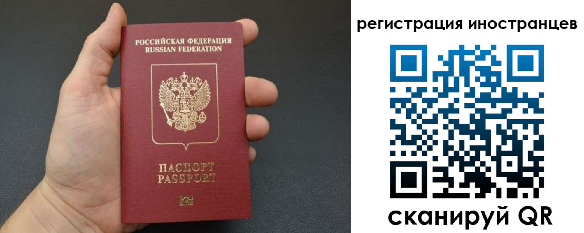регистрация в Узловой