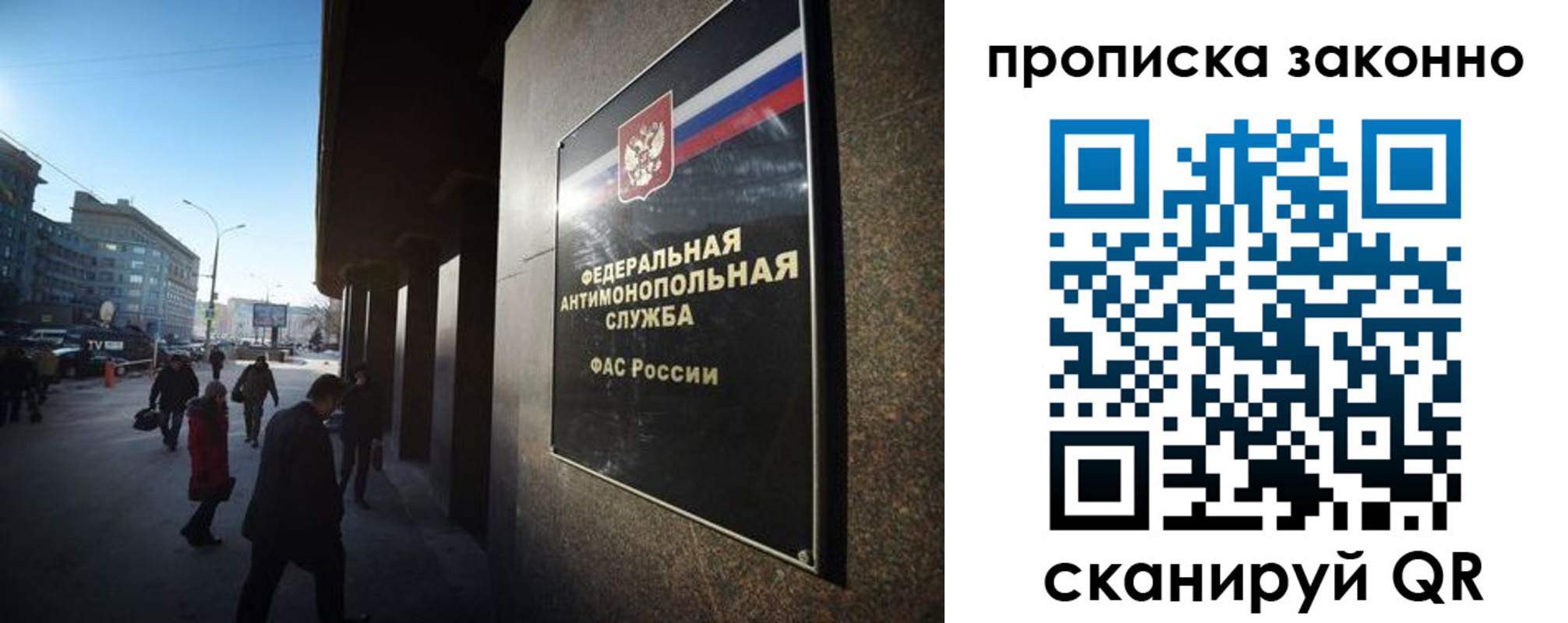временная регистрация для школы в Узловой